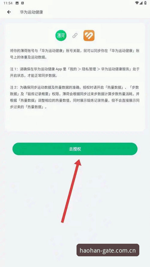 浩瀚体育入口官网中国站客户端安装到底怎么样？一个老用户跟你聊聊真实体验