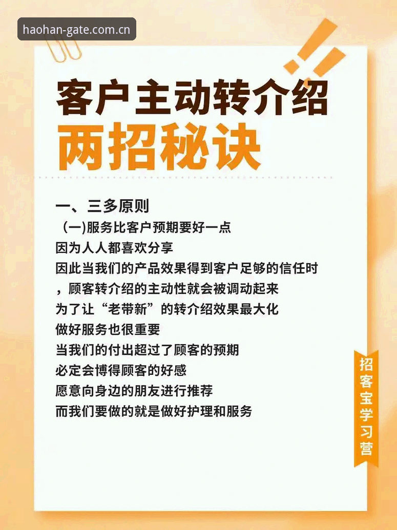 老用户手把手分享：浩瀚体育入口官网中国站客户端安装的那些实用心得
